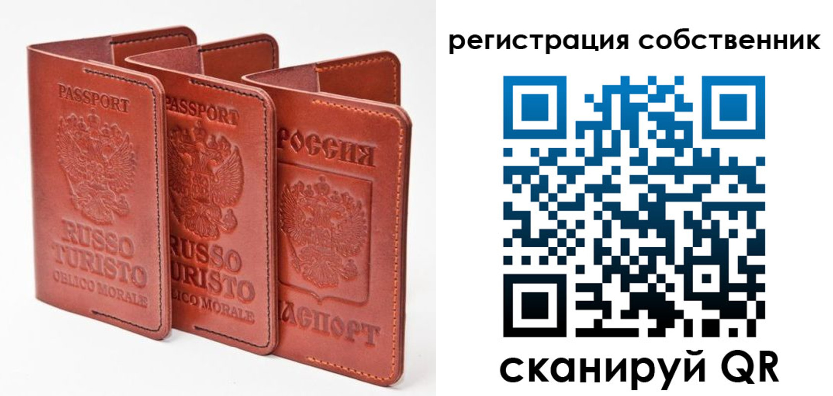 прописка поиск в Рошале